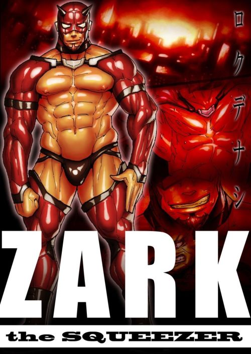 Zark على عصارة